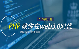 钟祥 php市场占有率,PHP会被淘汰吗？